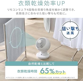 Amazon | 【Amazon.co.jp限定】アイリスオーヤマ サーキュレーター