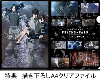 Amazon.co.jp: 【限定特典イラストボード＆クリアファイル付き