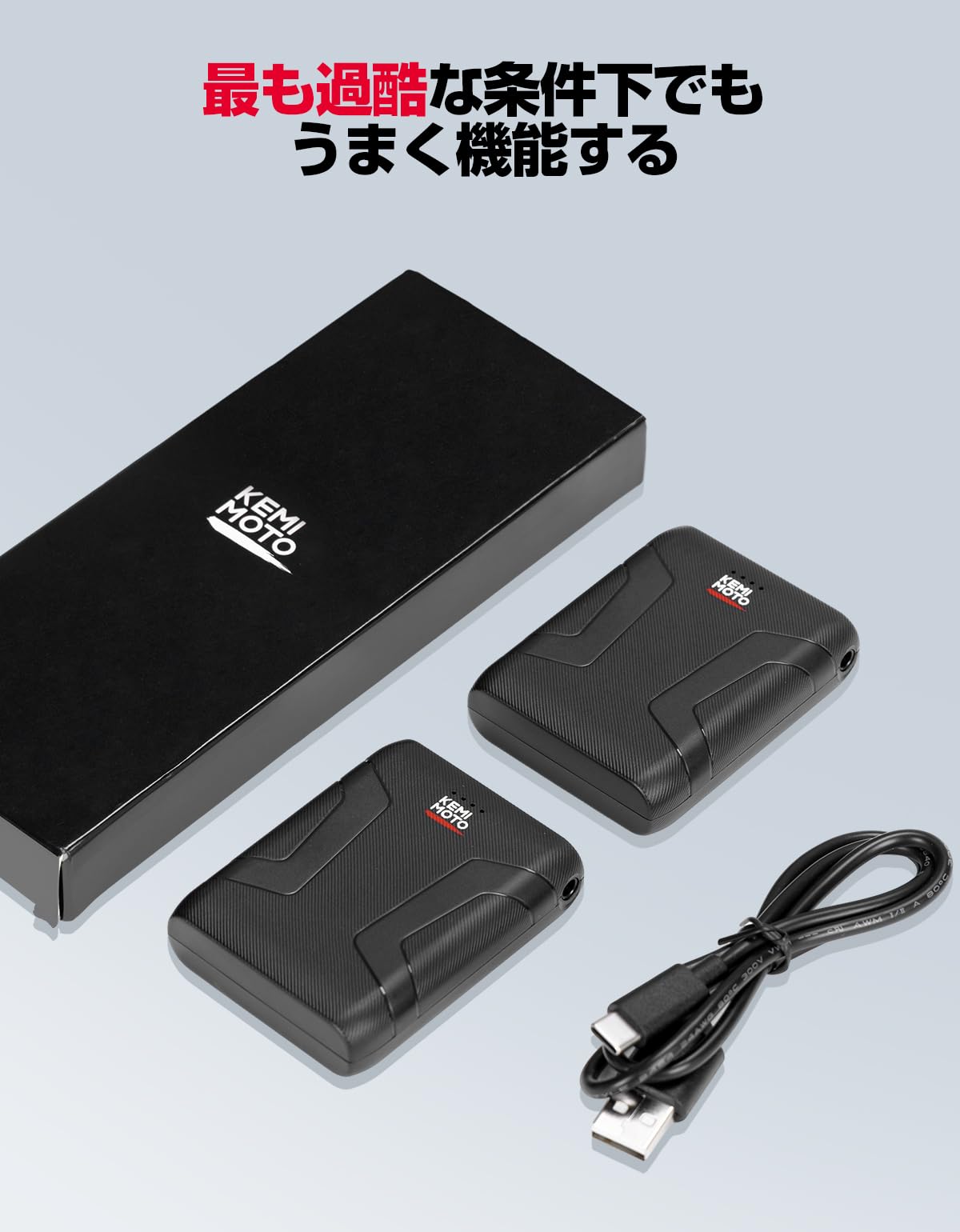 Amazon.co.jp: 【革新版TYPEC充電・usb給電】KEMIMOTO 電熱グローブ