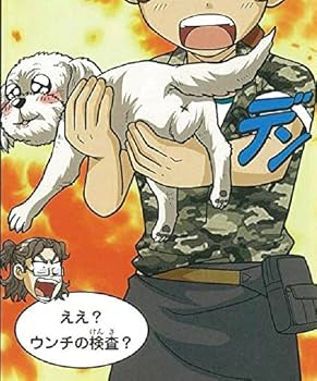 科学漫画サバイバルシリーズ【2018年新刊セット】全2巻 (かがくるBOOK