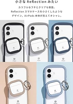 Amazon | iFace Reflection AirPods 第4世代 専用 ケース