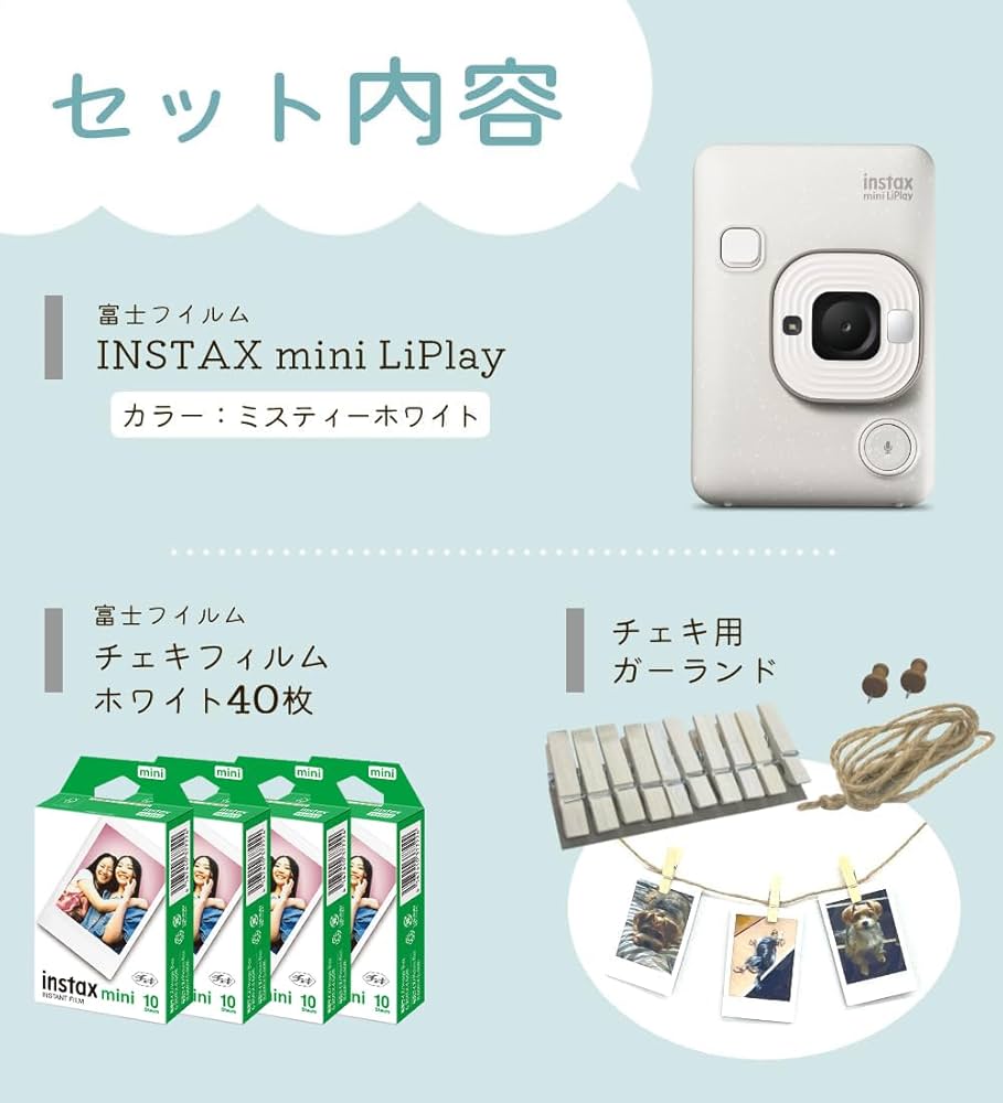 Amazon.co.jp: チェキ instax mini LiPlay リプレイ ミスティー