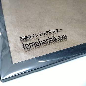 Amazon.co.jp: 【フレーム付-黒-】映画ポスター 007 ノータイムトゥ
