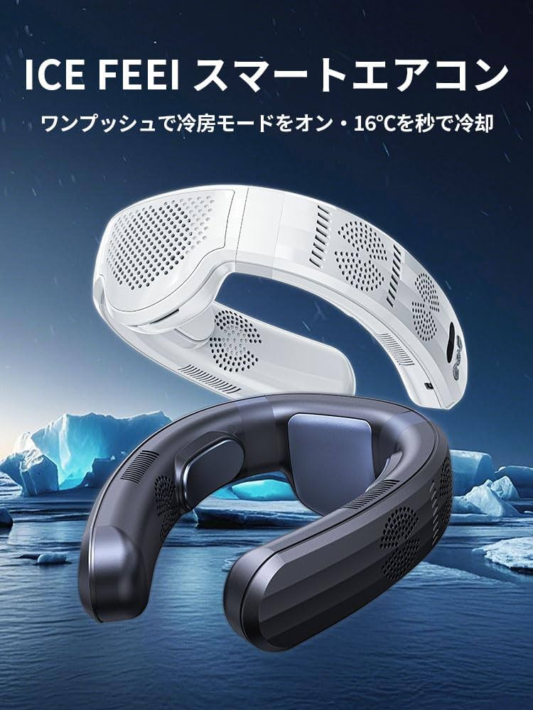 Amazon.co.jp: 【10000mAhモデル&ネッククーラー】aanotoee 首掛け