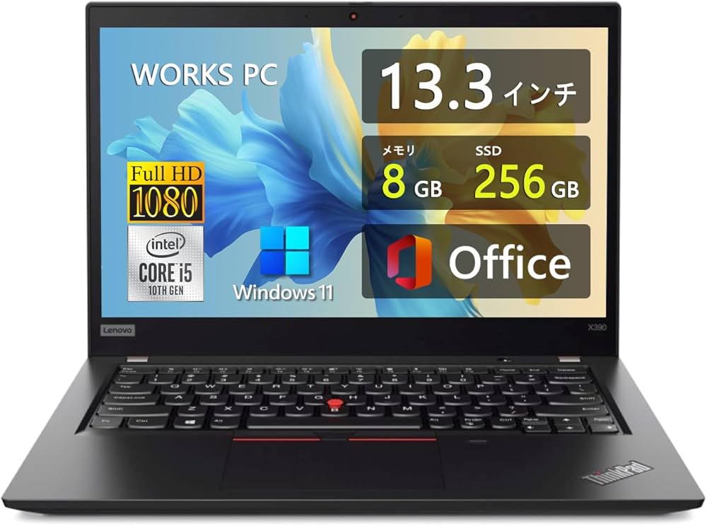Amazon.co.jp: 【整備済み品】軽量薄型モバイルノートThinkPad X390