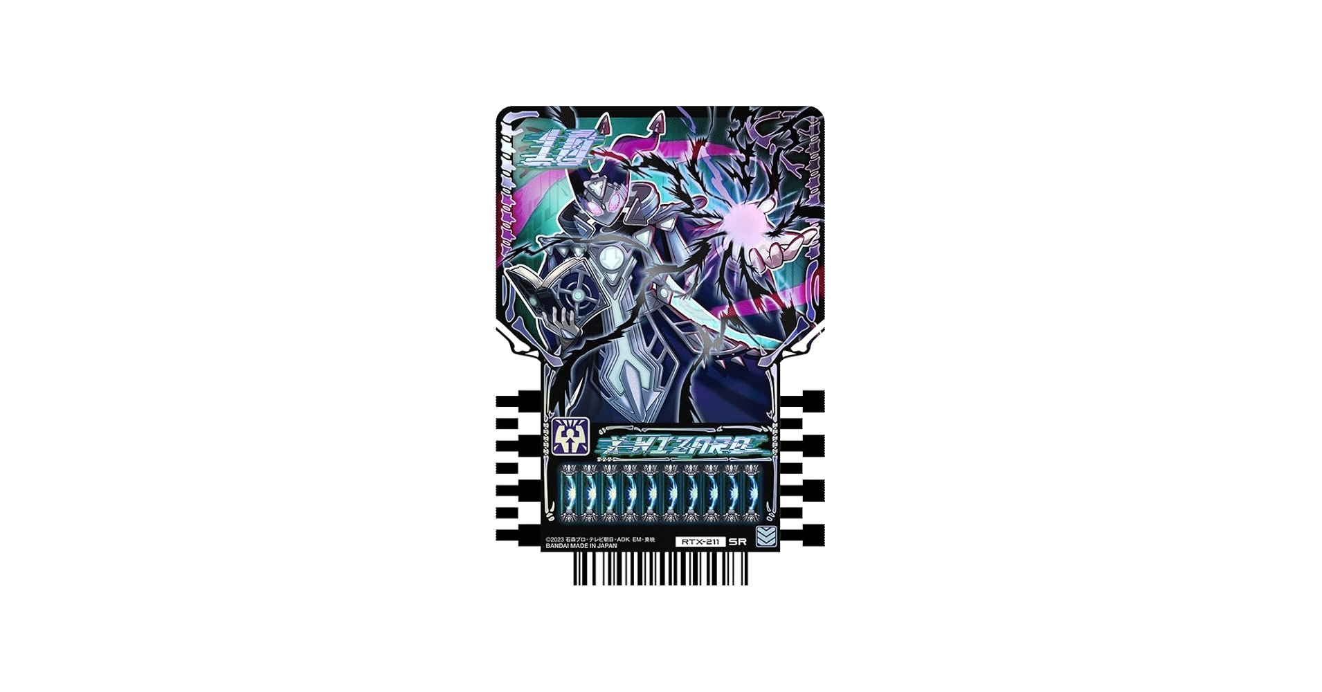 Amazon.co.jp: 仮面ライダーガッチャード RTX-211 X WIZARD (SR