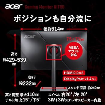Amazon.co.jp: Acer ゲーミングモニター Nitro 27インチ IPS 非光沢