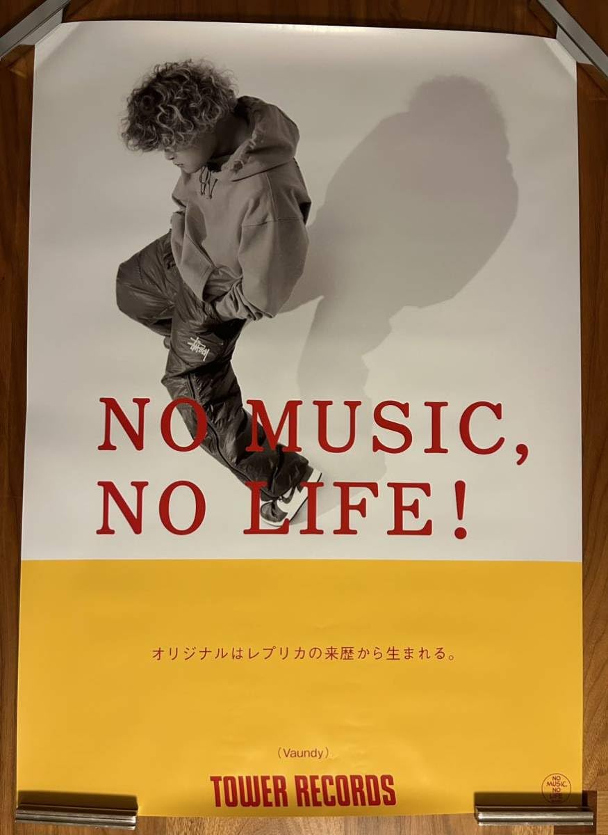 Amazon.co.jp: Vaundy/TOWER RECORDS NO MUSIC, NO LIFE. B2サイズ