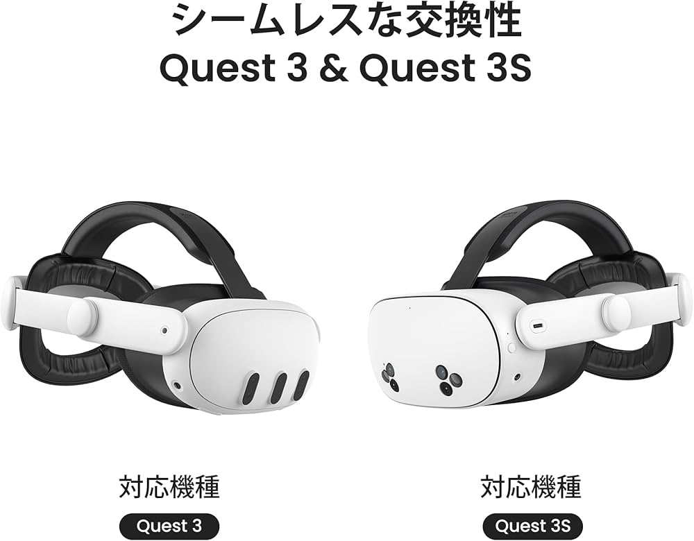 Amazon.co.jp: KIWI design Meta Quest 3S/3に対応 ヘッド ストラップ