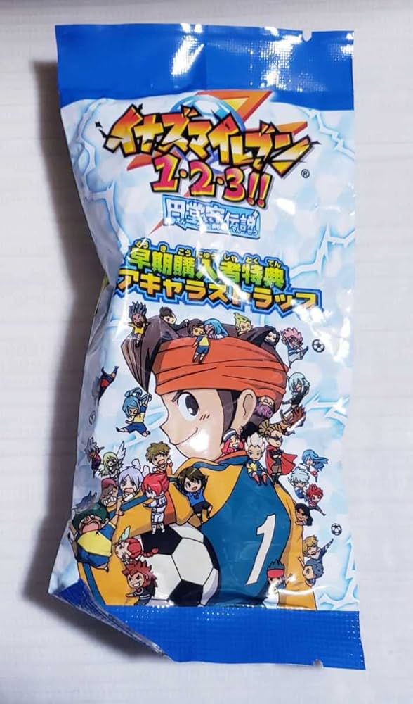 イナズマイレブン1・2・3！！円堂守伝説 Amazon.co.jp: イナズマ