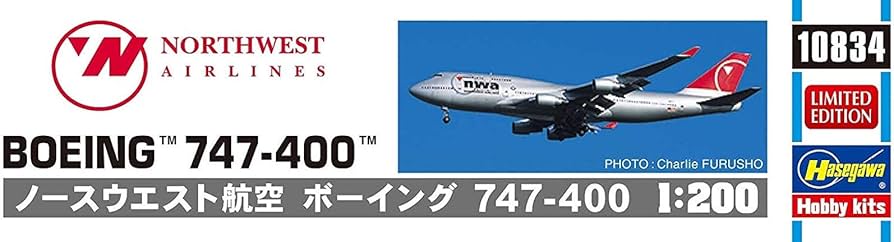 Amazon | ハセガワ 1/200 ノースウエスト航空 ボーイング747-400