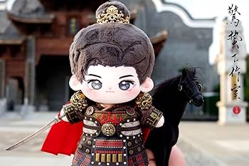 Amazon.co.jp: 20cm 山河令 鎧 ぬいぐるみ 着せ替え 衣装 ?俊 ?? 安