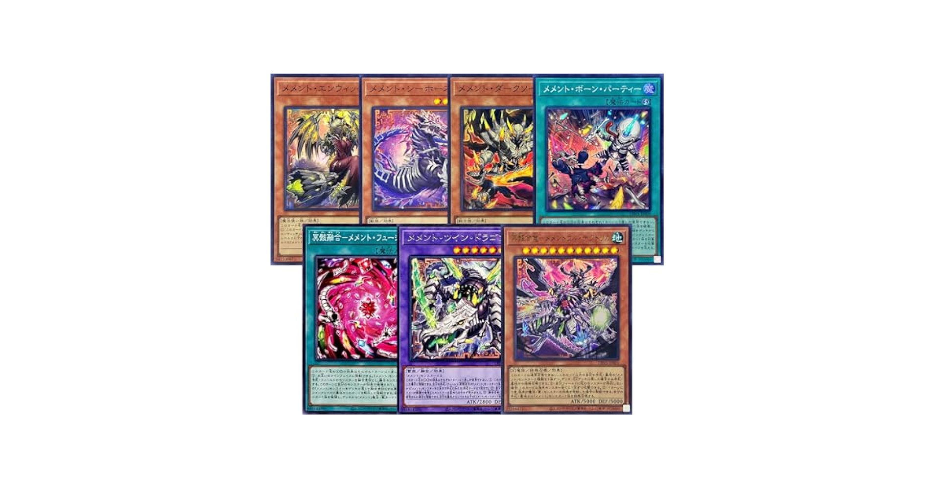 メメント・エンウィッチ ARS10 プリシク 五つ目 遊戯王メメント・エン