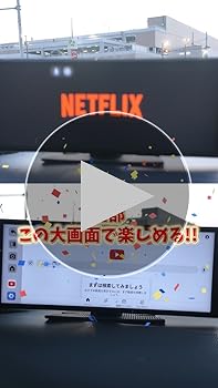 Amazon.co.jp: 【公式】オットキャスト スクリーン OTTOCAST Screen AI