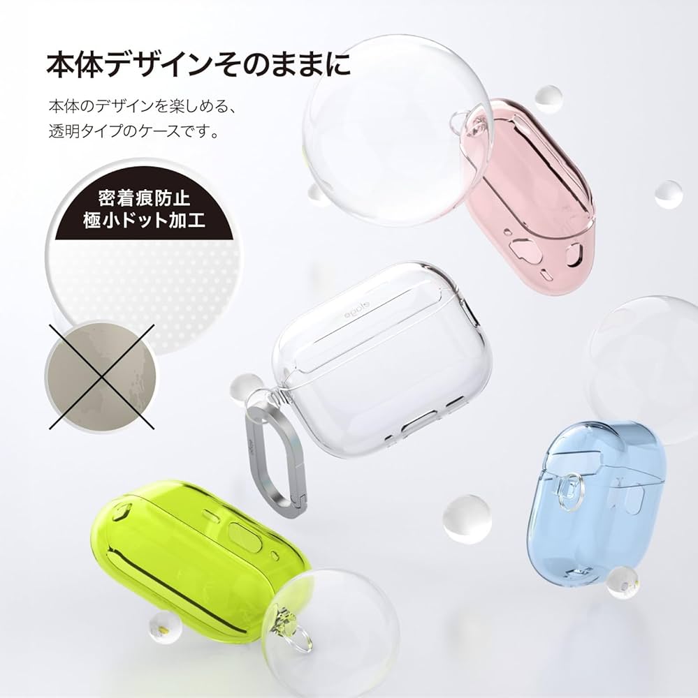 Amazon.co.jp: 【elago】 AirPods Pro3 対応 ケース クリア 耐衝撃