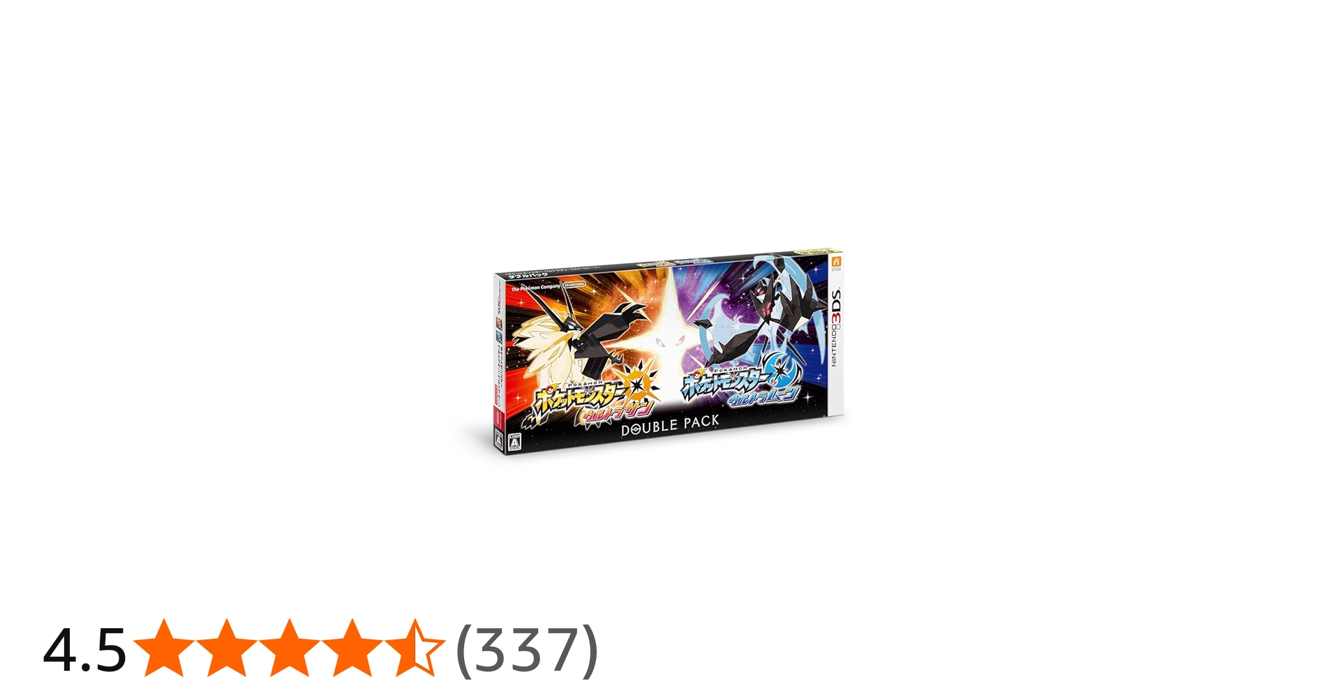 Amazon | 『ポケットモンスター ウルトラサン・ウルトラムーン』ダブル