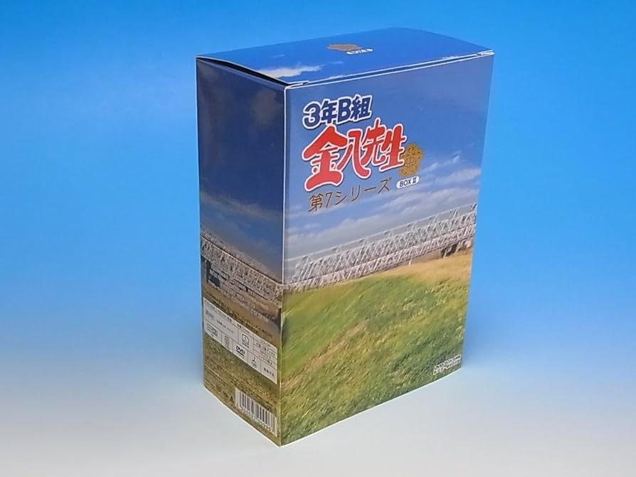 Amazon.co.jp: 3年B組金八先生 第7シリーズ DVD-BOX 2 : 武田鉄矢
