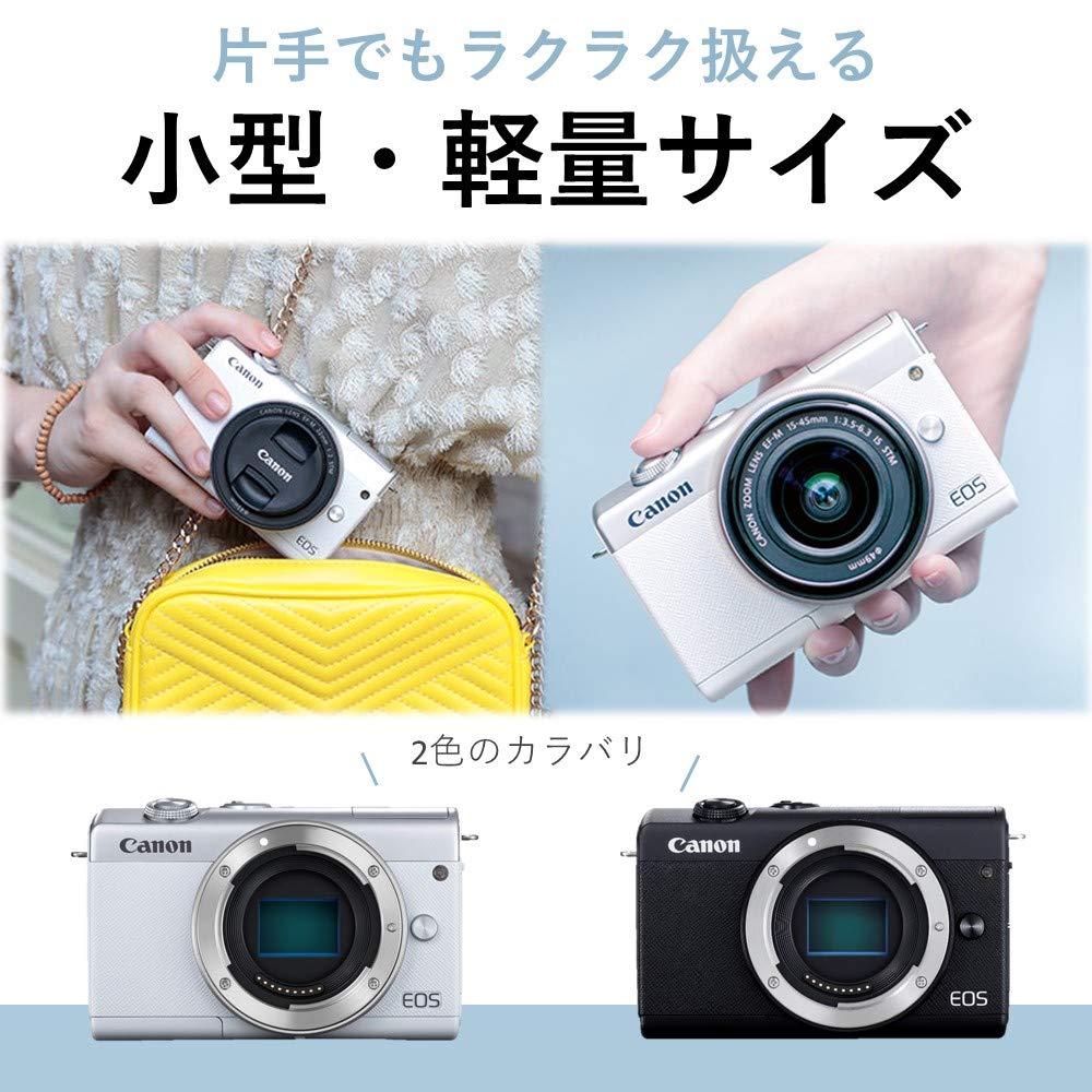 Amazon | Canon ミラーレス一眼カメラ EOS M200 ダブルレンズキット