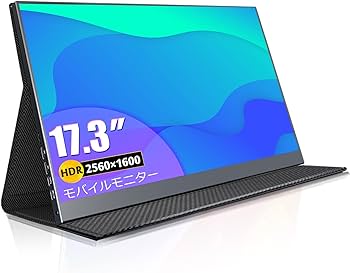 Amazon.co.jp: 17.3インチ 2K モバイルモニター 超薄型 超軽量【WQHD