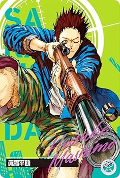 Amazon.co.jp: 【C-04 眞霜平助 (キャラクターカード) 】 SAKAMOTO