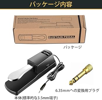 Amazon | Carina サステインペダル フットペダル ダンパーペダル 電子