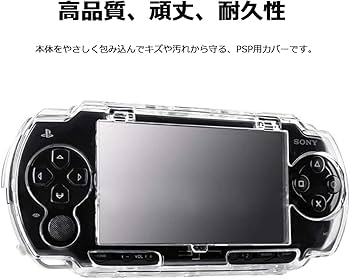 Amazon | PSP カバー NIJIAKIN フル カバー PSP 2000 PSP 3000 互換