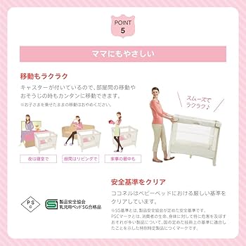 Amazon.co.jp: Aprica(アップリカ) ココネル エアープラス ポータブル