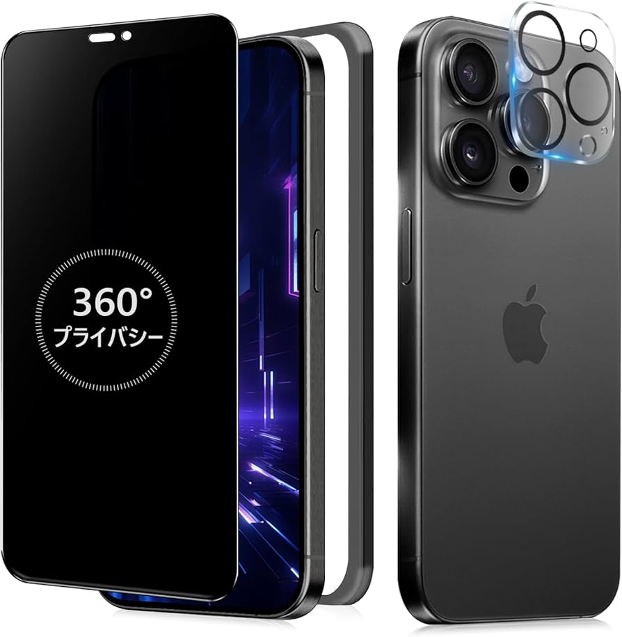 Amazon | MINIKA 360度 覗き見防止フィルム iPhone15 Pro max ガラス
