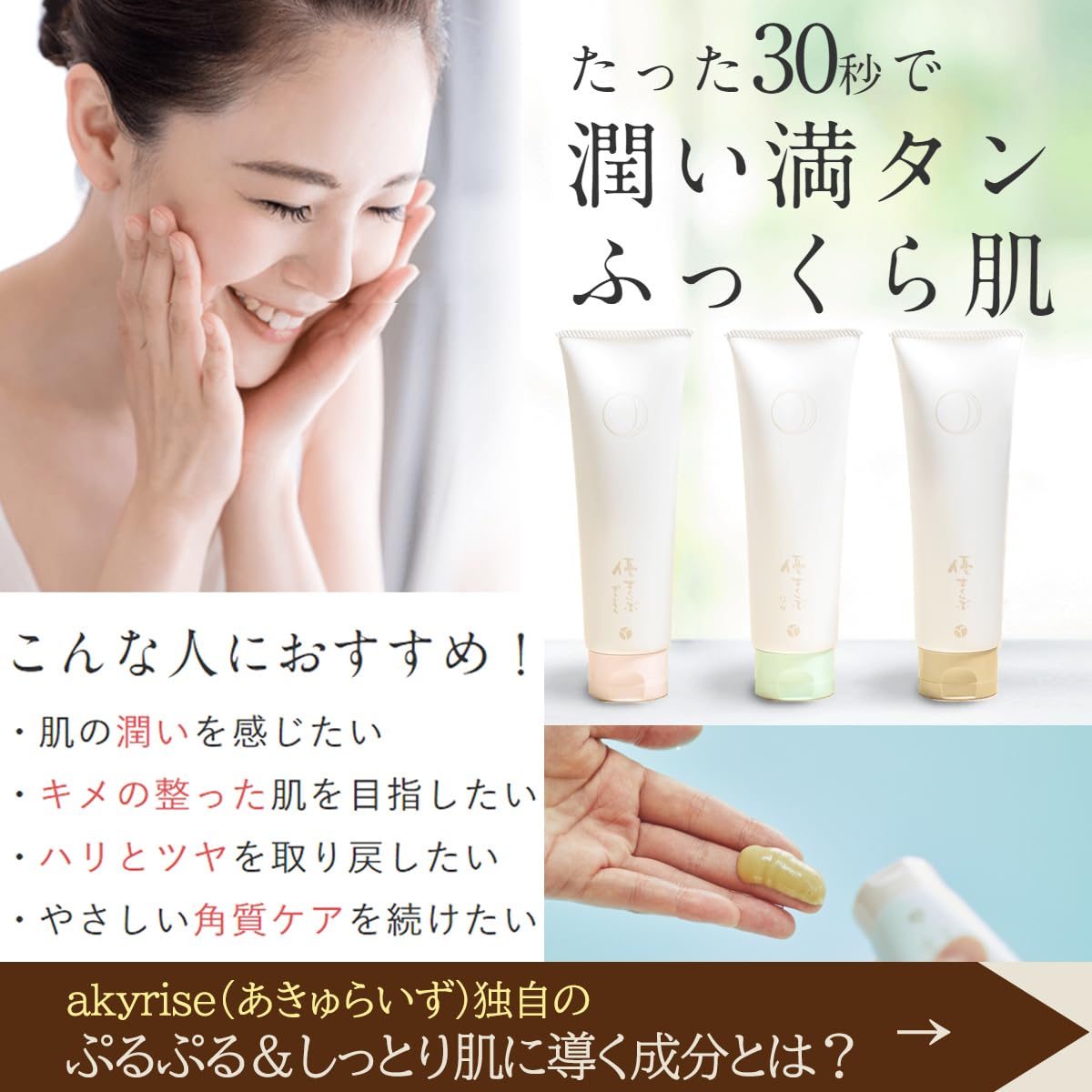 あきゅらいず 優すくらぶ(ゼラニウム)80g 泡石35g