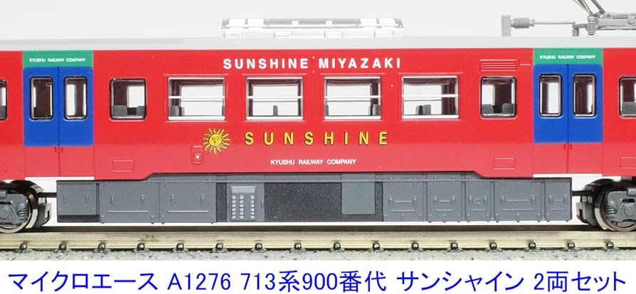 Amazon | マイクロエース Nゲージ 713系 900番代 サンシャイン 2両