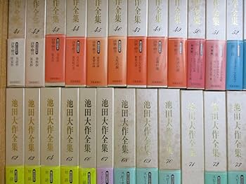 Amazon.co.jp: 07)不可池田大作全集 全150巻揃セット/聖教新聞社/創価
