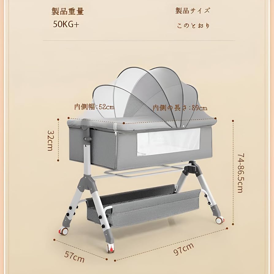 Amazon.co.jp: ベビーベッド 添い寝ベッド 0ヶ月 ~ 36ヶ月 高さ2段調節