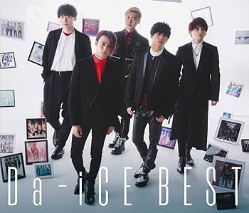 Amazon.co.jp: Da-iCE BEST(初回限定盤B)(2CD+2Blu-ray付): ミュージック