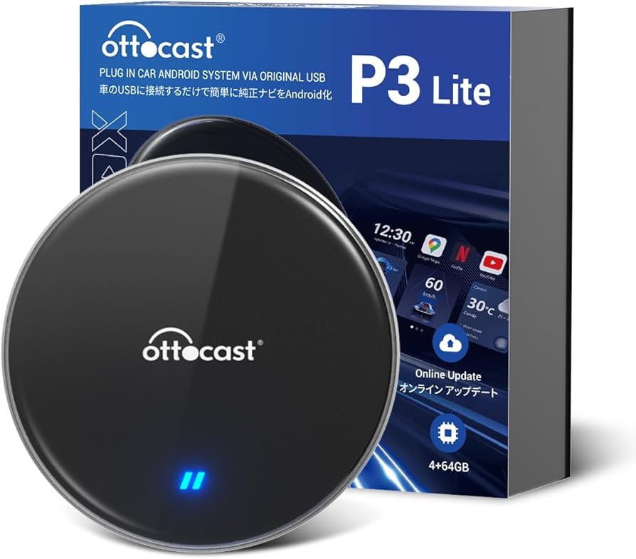 Amazon.co.jp: 【公式】Ottocast オットキャスト OttoAibox P3 Lite