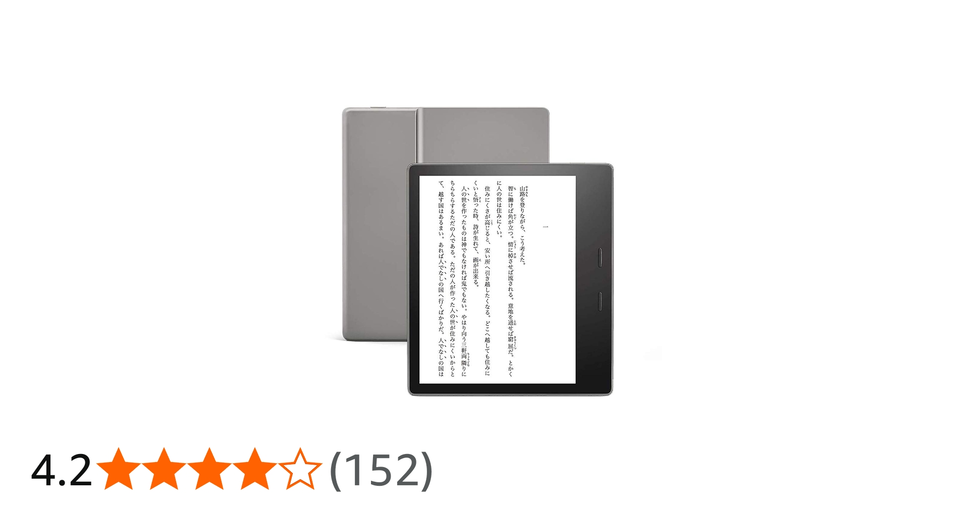 Amazon.co.jp: Kindle Oasis 色調調節ライト搭載 wifi 8GB 広告なし
