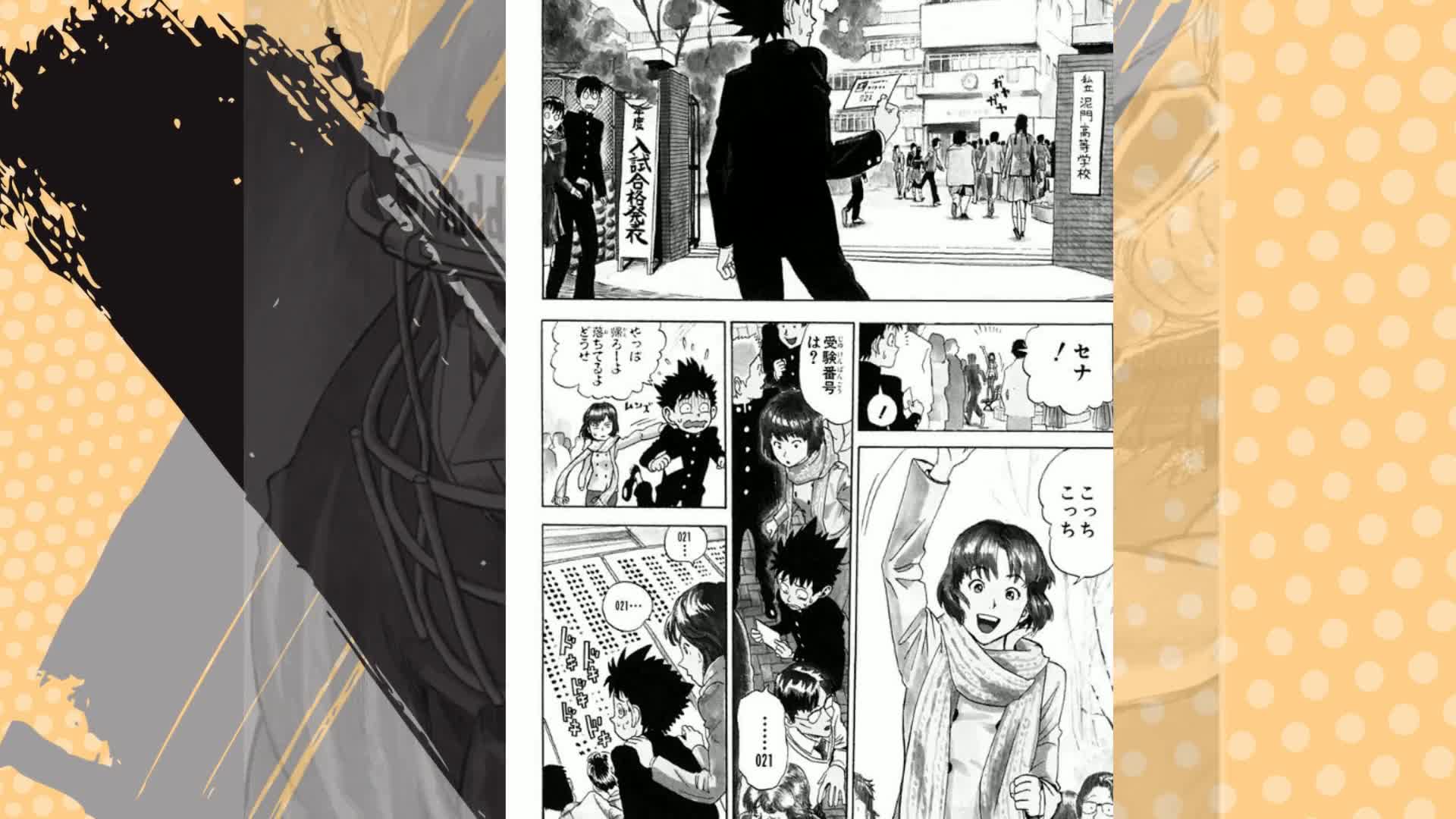 Amazon.co.jp: アイシールド21 1 (ジャンプコミックス) : 稲垣 理一郎