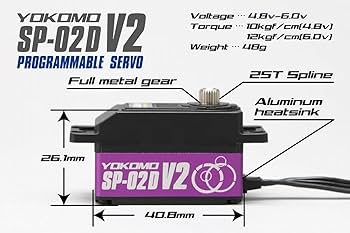 Amazon | ヨコモ RWD ドリフトサーボ V2 デジタル サーボ ロープロ (紫