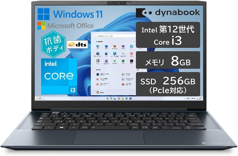 Amazon.co.jp: dynabook ノートパソコン 14インチ インテルCore i3 8GB