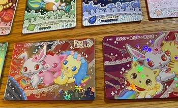 Amazon.co.jp: 第2弾31枚コンプ ジュエルペット キラキラ魔法の宝石箱