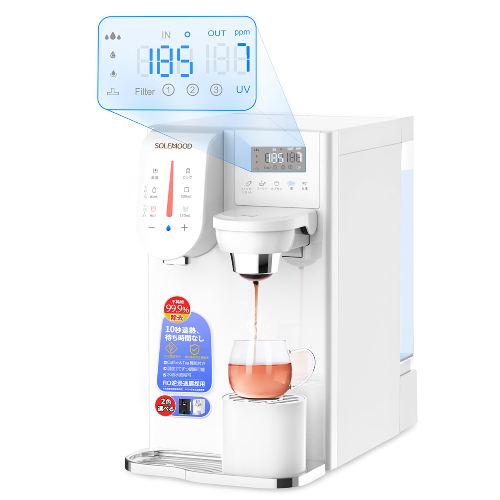 Amazon | 浄水型 ウォーターサーバー 小型 浄水器 「PURE」 卓上