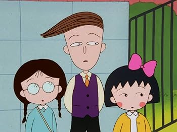 Amazon.co.jp: 放送開始30周年記念 ちびまる子ちゃん 第1期 Vol.2 [Blu