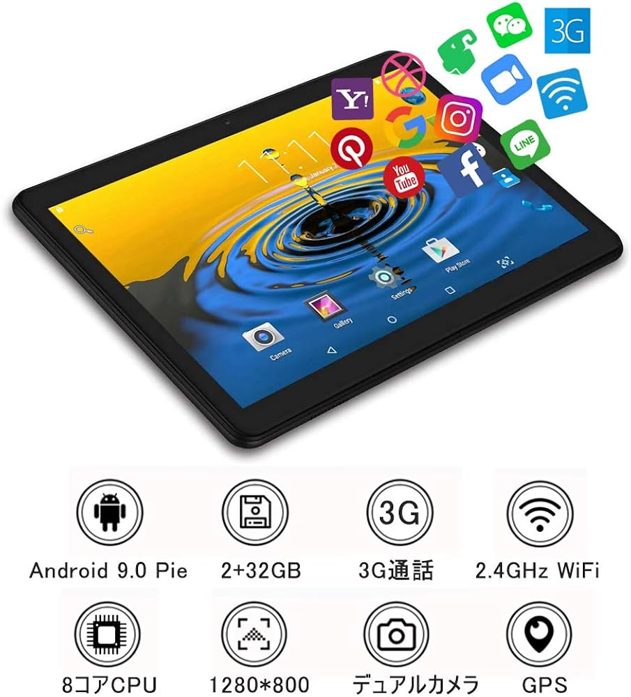Amazon.co.jp: タブレット10インチ ZONKO Android 11.0 タブレット