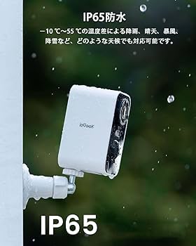 Amazon.co.jp: 【強化版500万高画素・録画機能搭載】ieGeek 防犯カメラ