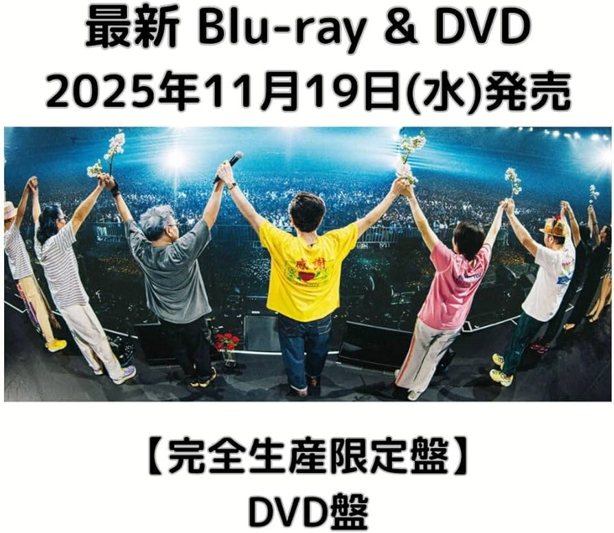 Amazon.co.jp: 【完全生産限定盤】【先着特典(THANK YOU SO“バッジ