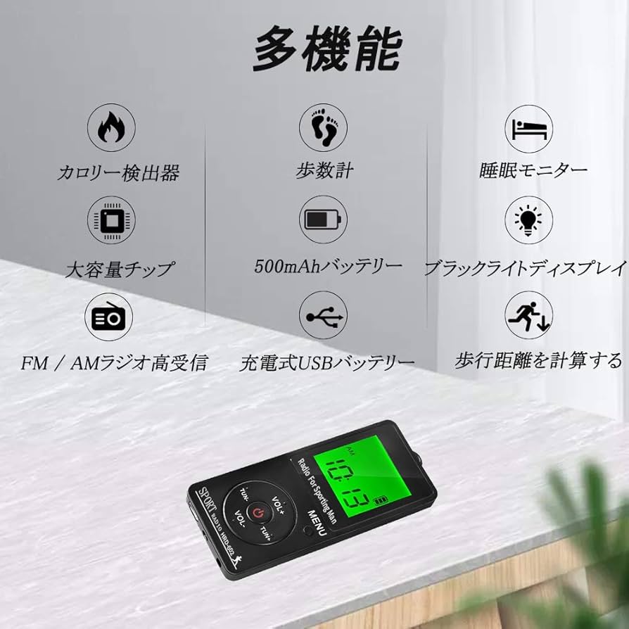 Amazon.co.jp: 小型携帯ラジオ 人気 AM/FM/ワイドfmスポーツラジオ