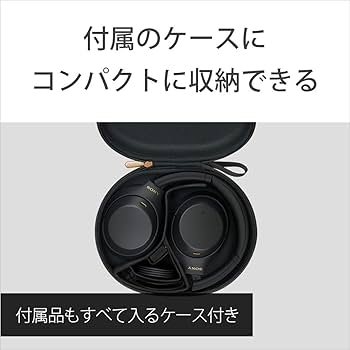 Amazon.co.jp: ソニー(SONY) ワイヤレスノイズキャンセリング