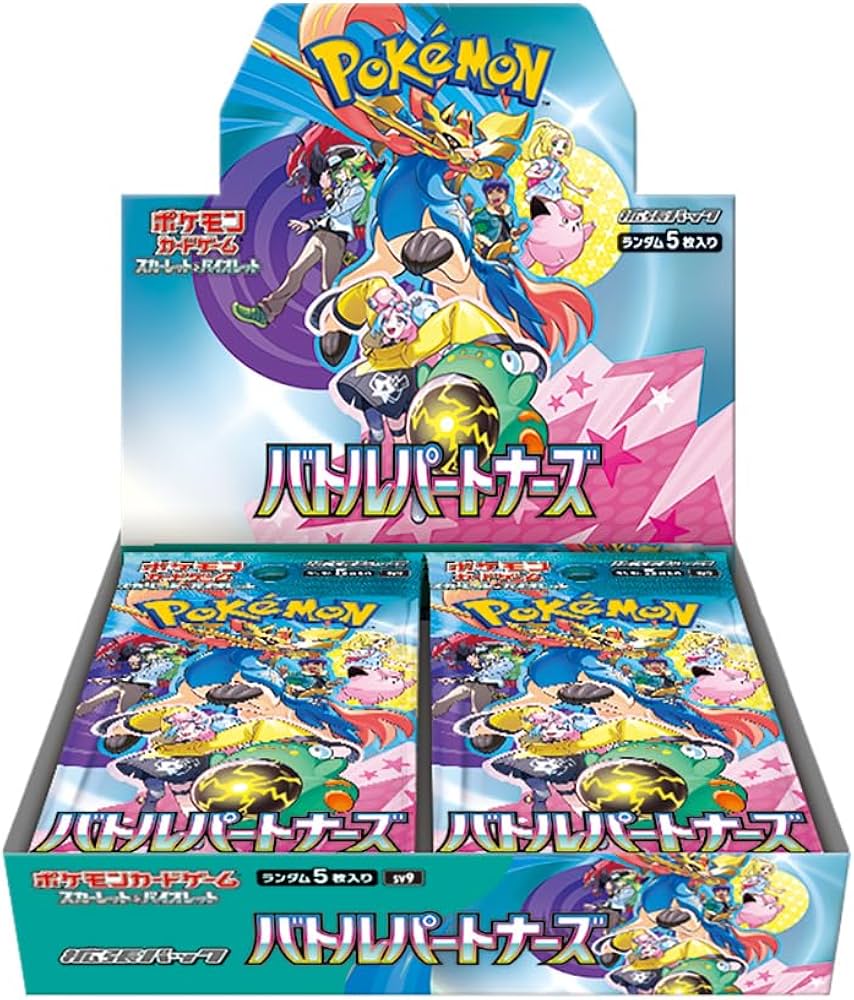 Amazon.com: Pokemon Card Game Scarlet & Violet Expansion Pack
