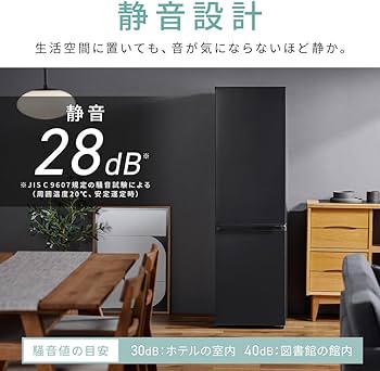 Amazon.co.jp: 【Amazon.co.jp限定】 アイリスオーヤマ 冷蔵庫 170L