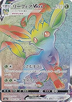 Amazon.co.jp: ポケモンカードゲーム S6a 088/069 リーフィアVMAX 草