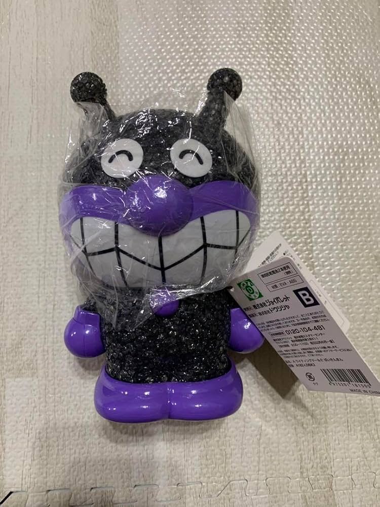 Amazon.co.jp: バイキンマン イルミネーション キラキラ : おもちゃ